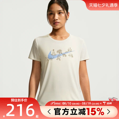 滔搏NIKE耐克女子AS ONE CLSSC DF SS 运动休闲短袖T恤IW1389-133