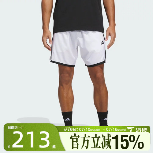 滔搏adidas阿迪达斯男子CRAZYLITE SHORT运动休闲短裤KV9678