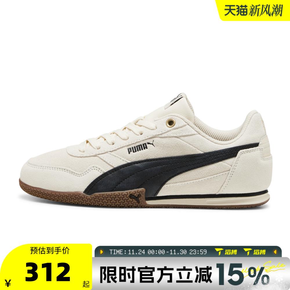 滔搏puma彪马女鞋BELLA DONNA SD Bella运动休闲鞋40267302