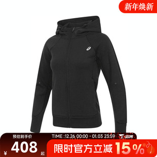 滔搏Asics亚瑟士女子运动健身夹克外套2032D248 001