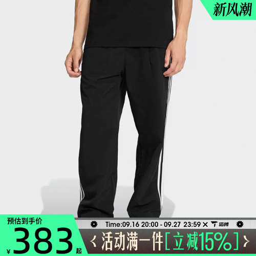 滔搏adidas阿迪达斯三叶草男子TAILORED PT运动休闲长裤KE3589