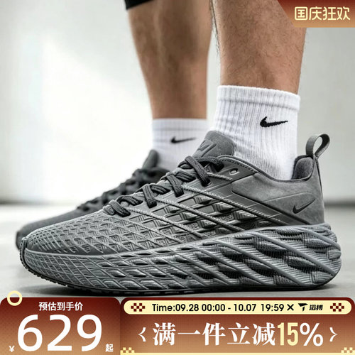 滔搏NIKE耐克男子AVA EDGE舒适跑步鞋百搭运动休闲鞋IM1973-006