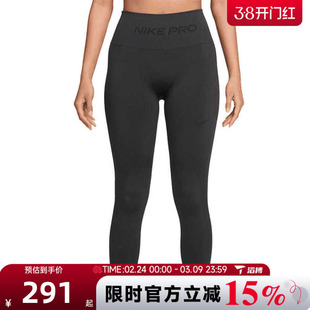 滔搏NIKE耐克女子AS W NP DF SMLS 运动训练紧身长裤IF1209-070