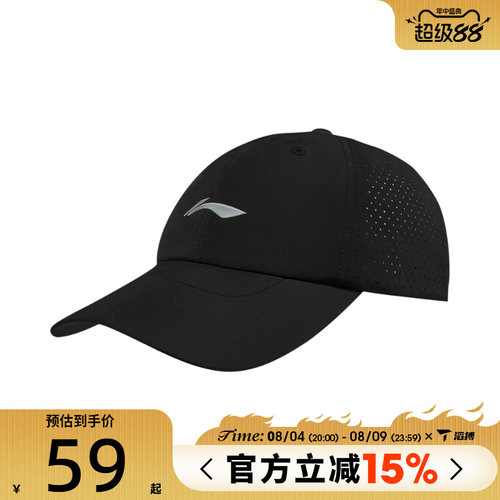 滔搏LI-NING李宁男女跑步遮阳帽鸭舌帽百搭运动休闲帽子AMYW111-1