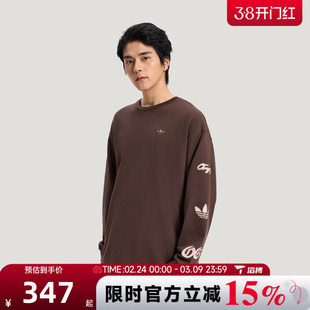 滔搏adidas阿迪达斯三叶草男子运动休闲长袖T恤KR5045