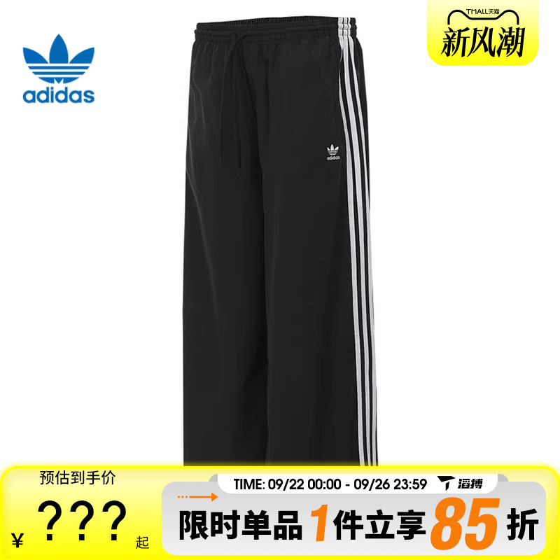 滔搏adidas阿迪达斯三叶草女子OVERSIZED TP运动休闲长裤JD3390
