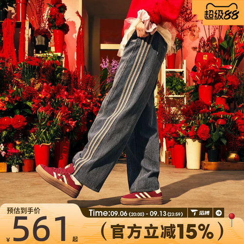 滔搏adidas阿迪达斯三叶草女子DENIM W牛仔裤运动休闲长裤JN0726
