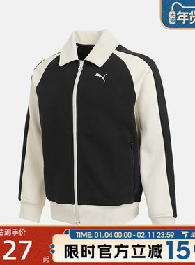 滔搏puma彪马男女T7 Relaxed Wing Coll运动健身夹克外套63402901