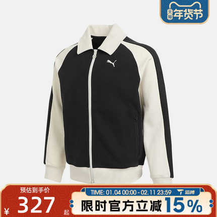 滔搏puma彪马男女T7 Relaxed Wing Coll运动健身夹克外套63402901
