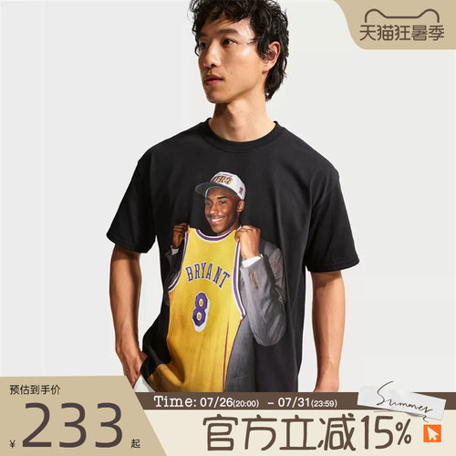 滔搏NIKE耐克男子AS KB DF TEE M90运动休闲短袖T恤IF4960-010