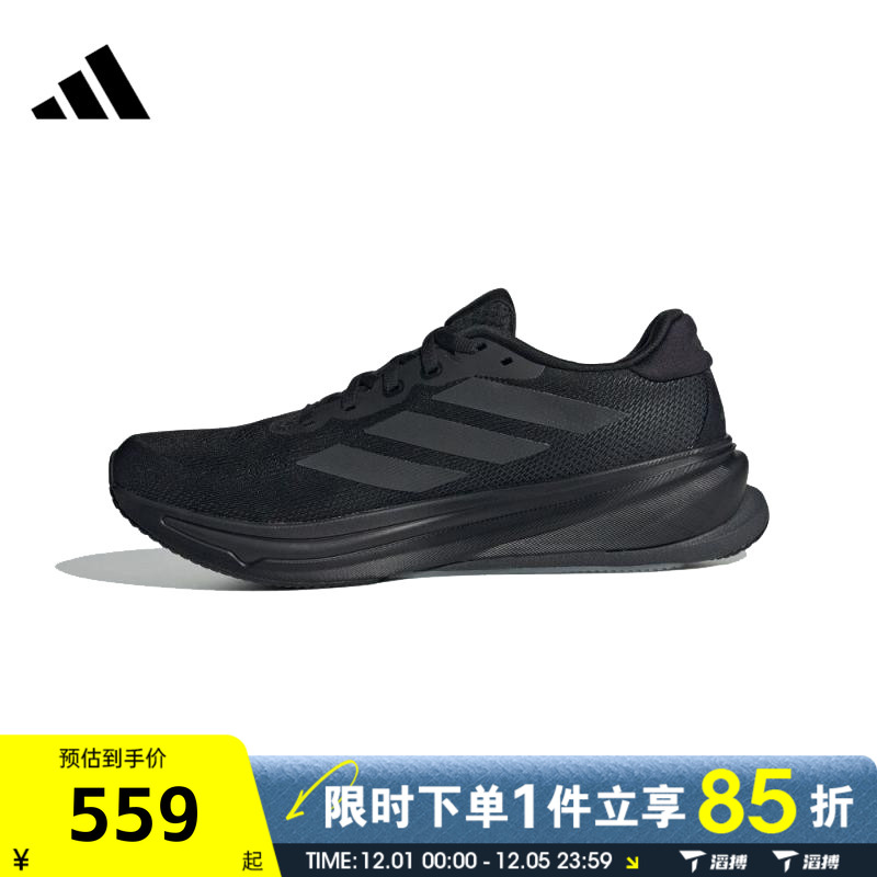 滔搏adidas阿迪达斯男鞋SUPERNOVA RISE 2 M运动训练跑步鞋JS0493