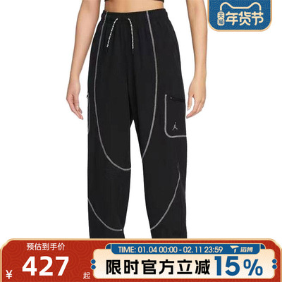 NIKE耐克女子W J SPT TUNNEL PANT运动休闲长裤FB4660-010