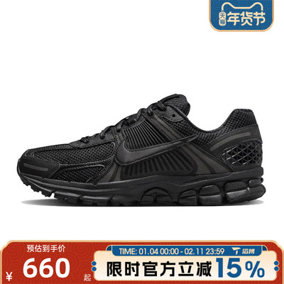 滔搏NIKE耐克男鞋ZOOM VOMERO5复古老爹鞋子运动休闲鞋BV1358-003