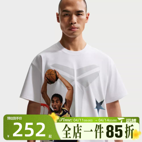 滔搏NIKE耐克男子百搭舒适宽松训练运动休闲短袖T恤IF5172-100