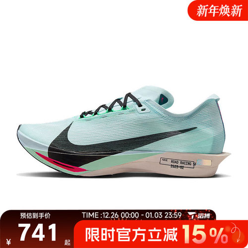 滔搏NIKE耐克男鞋ZOOMX STREAKFLY2运动训练专业跑步鞋HF6416-400