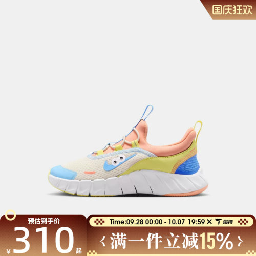 滔搏NIKE耐克小童鞋FREE RIDE (PS)运动训练跑步鞋IW2029-141