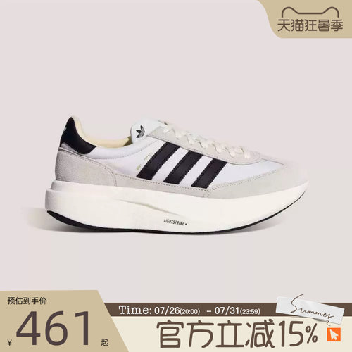 滔搏adidas阿迪达斯三叶草男女鞋复古SL 72 PRO运动休闲鞋KK3074