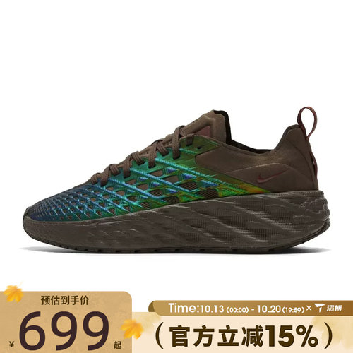 滔搏NIKE耐克男子NIKE AVA EDGE SE运动休闲鞋IR1119-200