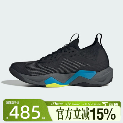 滔搏adidas阿迪达斯男鞋RAPIDMOVE ADV 2 TR运动训练跑步鞋JQ4118