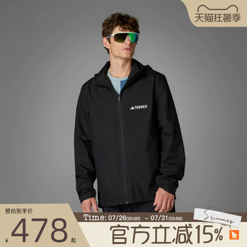 滔搏adidas阿迪达斯男子MT ESS 2L R JKT运动健身夹克外套JM8692