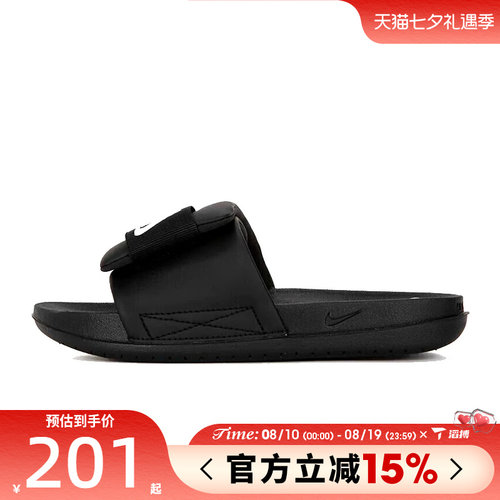 滔搏NIKE耐克女鞋OFFCOURT ADJUST SLIDE运动休闲拖鞋DV1033-002