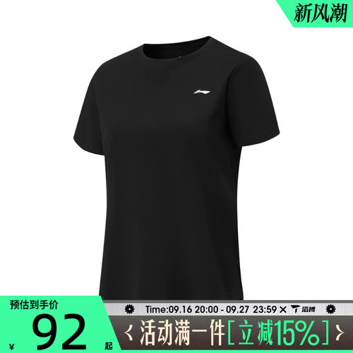 滔搏LI-NING李宁女子运动休闲短袖T恤ATSW172-1
