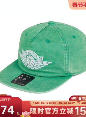滔搏NIKE耐克男女U J PRO CAP US FB RA运动休闲帽IB3009-324