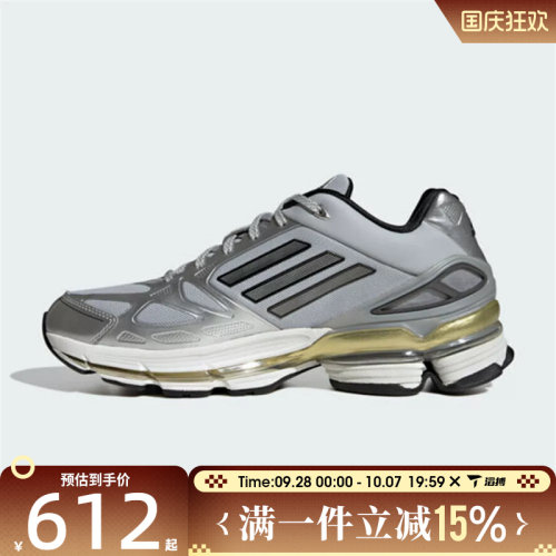 滔搏adidas阿迪达斯三叶草男女鞋ADIZERO F50运动休闲鞋KI1697