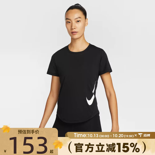 滔搏NIKE耐克女子AS W TEMPO SWSH HBR运动休闲短袖T恤HV2773-010