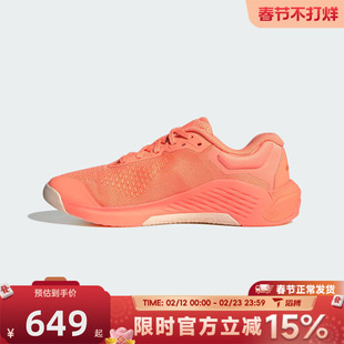 滔搏adidas阿迪达斯女鞋DROPSET 4 POWER 运动训练跑步鞋JR4665