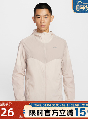 滔搏NIKE耐克男子AS M NK RPL STRIDE运动健身夹克外套IF2368-236
