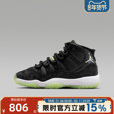 滔搏NIKE耐克大童鞋 11 运动训练篮球鞋IB1378-001