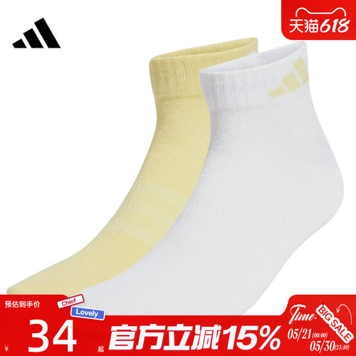 滔搏adidas阿迪达斯女子NEW LT ANK 2PP休闲袜子JX5047