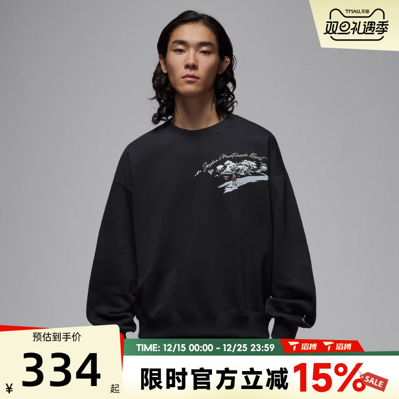 滔搏NIKE耐克男子SNOWSCAPE CREW运动休闲套头衫卫衣IM6318-010