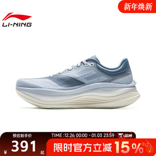 ARHV013 滔搏LI PRO百搭休闲运动训练跑步鞋 越影5 NING李宁男鞋