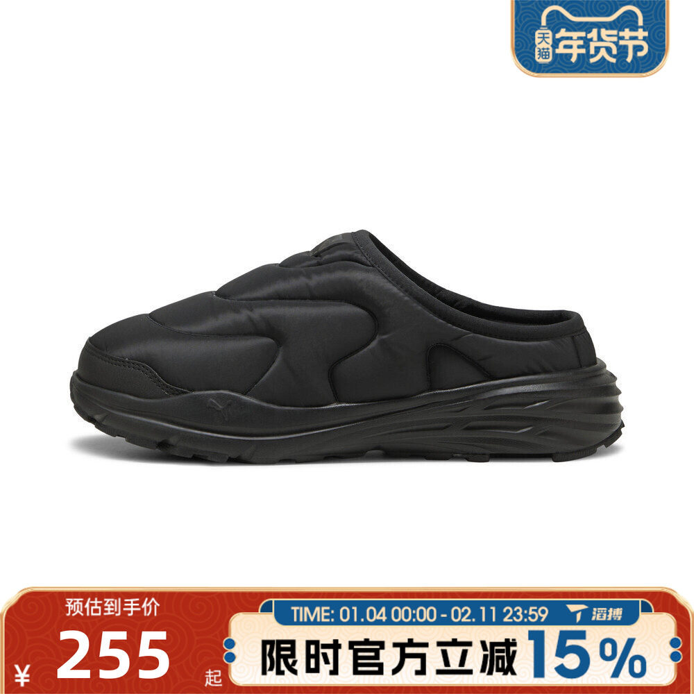 滔搏puma彪马男女鞋Hypnotic ClogHypnotic运动休闲拖鞋40285101,运动鞋new,运动拖鞋,淘宝优惠券,粉丝福利购,淘宝优惠卷