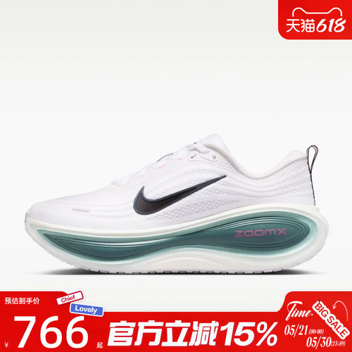 滔搏NIKE耐克男鞋超级迈柔VOMERO PLUS运动训练跑步鞋HV8150-110