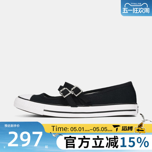 滔搏converse匡威女鞋Chuck Taylor SEASON运动休闲帆布鞋A11551C