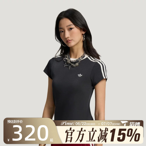 滔搏adidas阿迪达斯三叶草女子TALIORED E运动休闲短袖T恤KT7789
