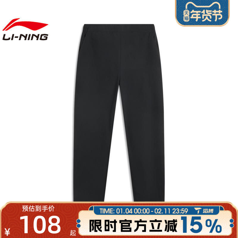 滔搏LI-NING李宁女子百搭舒适直筒裤梭织运动休闲长裤AYKV176-1,运动服/休闲服装,运动长裤,淘宝优惠券,粉丝福利购,淘宝优惠卷