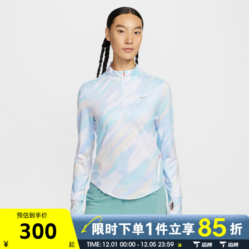 滔搏NIKE耐克女子运动休闲长袖T恤IO0253-547