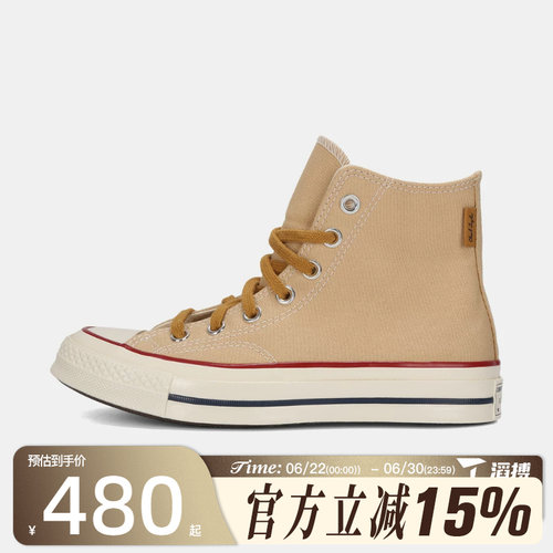 滔搏converse匡威男女鞋Chuck Taylor 70S运动休闲帆布鞋A18853C