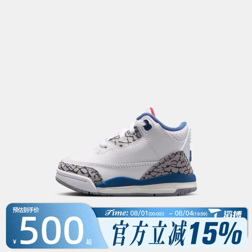 滔搏NIKE耐克婴童鞋JORDAN 3 RETRO BT运动训练篮球鞋DM0968-104