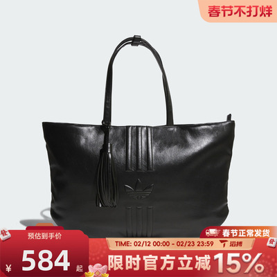 滔搏adidas阿迪达斯三叶草男女新年款百搭运动休闲单肩包KS8256