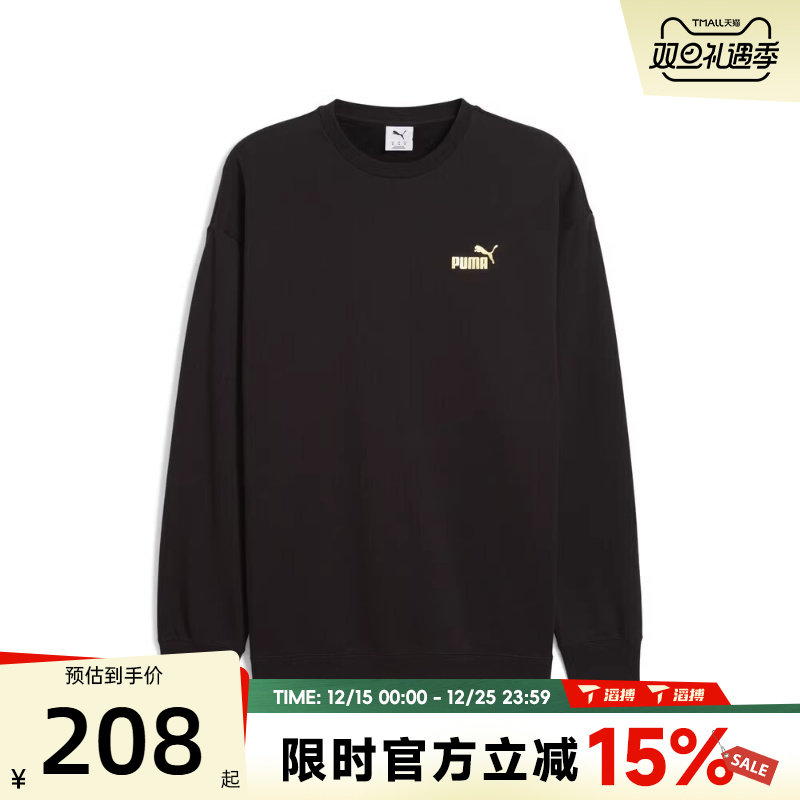 滔搏puma彪马男子METALLIC Relaxed运动休闲套头衫卫衣63467501