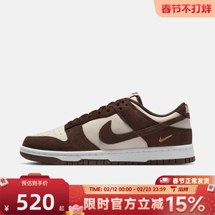 滔搏NIKE耐克女鞋DUNK LOW低帮复古板鞋百搭运动休闲鞋IO4244-102