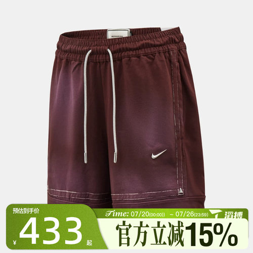 滔搏NIKE耐克男子AS JA SI GM PRO 6IN 运动休闲短裤IM5328-652