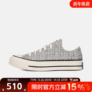 70S运动休闲帆布鞋 Taylor A14443C Chuck converse匡威男女鞋
