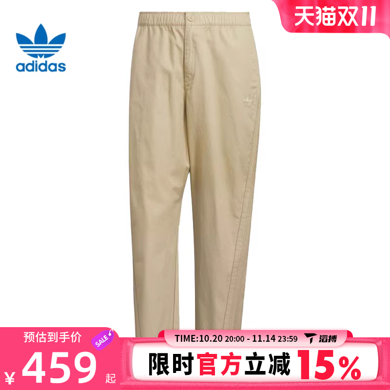 滔搏adidas阿迪达斯三叶草男子TAPERED PANTS运动休闲长裤KF4937