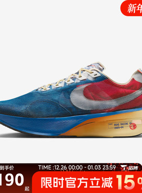 滔搏NIKE耐克男鞋ZOOMXVAPORFLYNEXT% 4运动训练跑步鞋IH3586-999